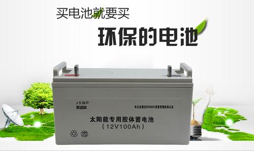 太阳能胶体蓄电池12v50ah大容量光伏发电家用电瓶