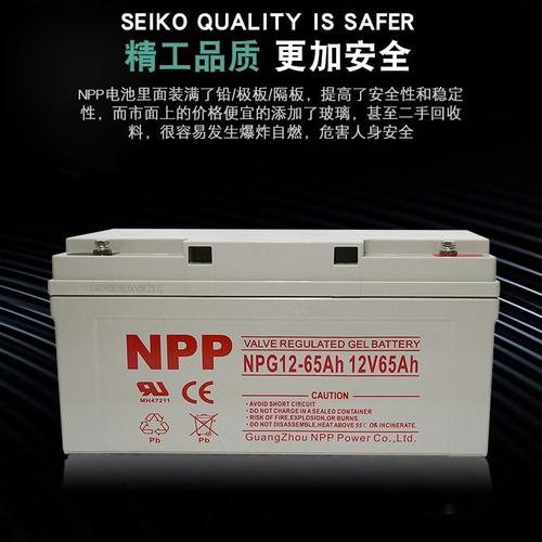 耐普电池12v65ah npp太阳能电池专用npg12-100 耐普电源厂价销售